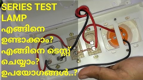 സീരീസ് ടെസ്റ്റിംഗ് ലാമ്പ്‌ ഉണ്ടാക്കാം | How To Make Series Testing Lamp Easily | mates |haris|