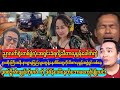 ညာလက်ရုံးအဖွဲ့ဆုံးရှုံးရလို့ ပြည်သူတွေကိုမဲနေတဲ့ သီတာယုမွန်..