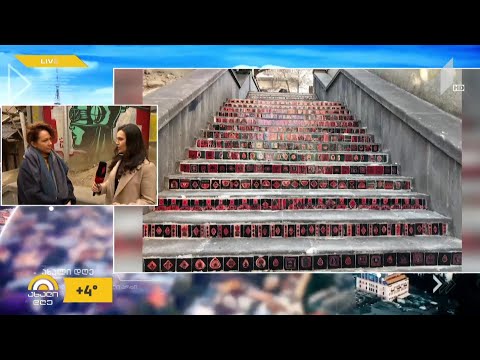 უნიკალური ფილებისგან შექმნილი კიბე - ორი არტისტის ისტორია #ახალდღეში