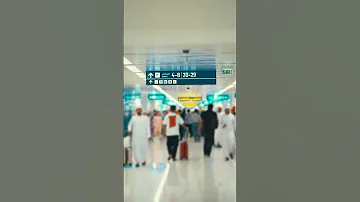 م ن اشتاق لهذا النداء احجز رحلتك وسافر عبر مطار الشارقة لخوض تجربة سفر متميزة 