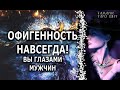 КАК ВАС ВИДЯТ МУЖЧИНЫ💯расклад таро🔔гадание онлайн🥰таро