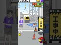 【バカゲー】サイコ仲裁&ロングボーイさんこんにちは #ゲーム配信 #サイコボーイ #バカゲー #スマホゲーム #スマホゲーム紹介 #広告でよく見るゲーム