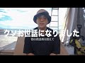 【寂しい】総じて言いたいことはありがとうって話!