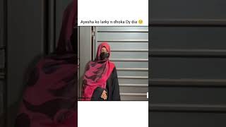 helper ko larky n dhoka dy dia 😱