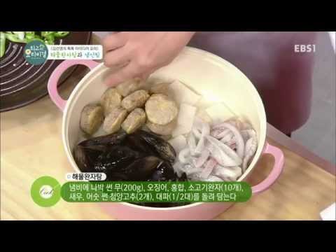 최고의 요리 비결 - 김선영의 해물완자탕과 생선찜_#001