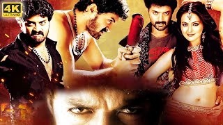 Kalyan Ram Telugu Action/Drama Full HD Movie || @mgMovieGarage