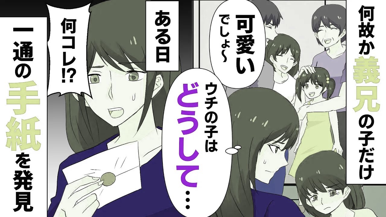 【2CH 修羅場】 夫に相談した結果 【まとめ】