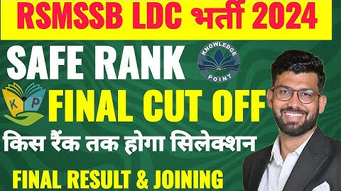 RSSB LDC 2024 Final Cutoff & Rank Prediction | faruk Sir (Rank 41)
