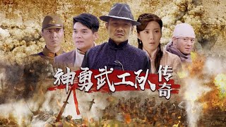 【Anti-Japanese Film】Japs suppress, but meet 6 masters in the disguise of Japs, being eliminated!