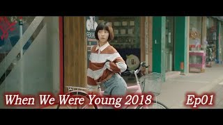 Download lagu When We Were Young 2018 EP01 Highlights ENG SUB When We Were Young 2018 EP01 Highlights ENG SUB