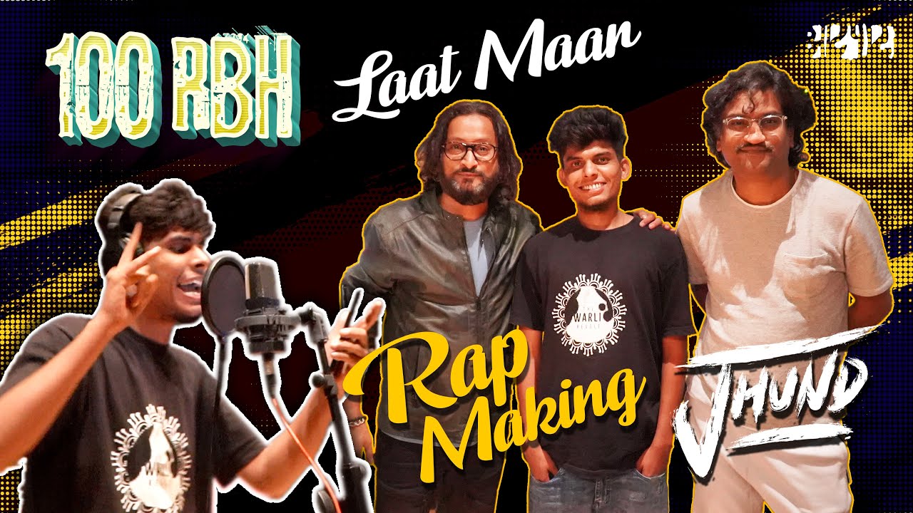 Jhund Rap Making Promo | Ajay - Atul | 100RBH | Nagraj Manjule