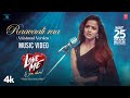 Raavaali Raa (Vaishnavi) Music Video | Love Me | Vaishnavi | MM Keeravani | Arun | Chandrabose