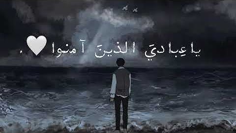 القارئ عبد الرحمن مسعد | سورة العنكبوت | حالات واتس اب قران كريم