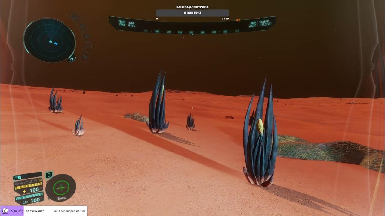 Elite dangerous экзобиология. Моллюски экзобиология elite dangerous. Elite dangerous: odyssey. Elite dangerous экзобиология. Elite dangerous: odyssey.