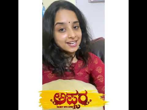 APSARA KANNADA SHORT MOVIE SONG|CHANDANA ANANTKRISHNA MAM|KIRAN R|VISHAL AALAP|VISHAK|PRASHANTH