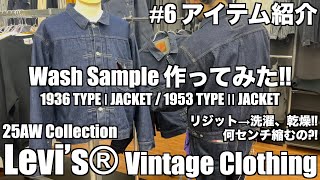 商品紹介 #6】 新規お取り扱いブランド