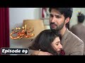 Munafiq - Episode 09 - 6th Feb 2020 - HAR PAL GEO