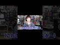 ゲームが最後の一つ。男が取った行動は…