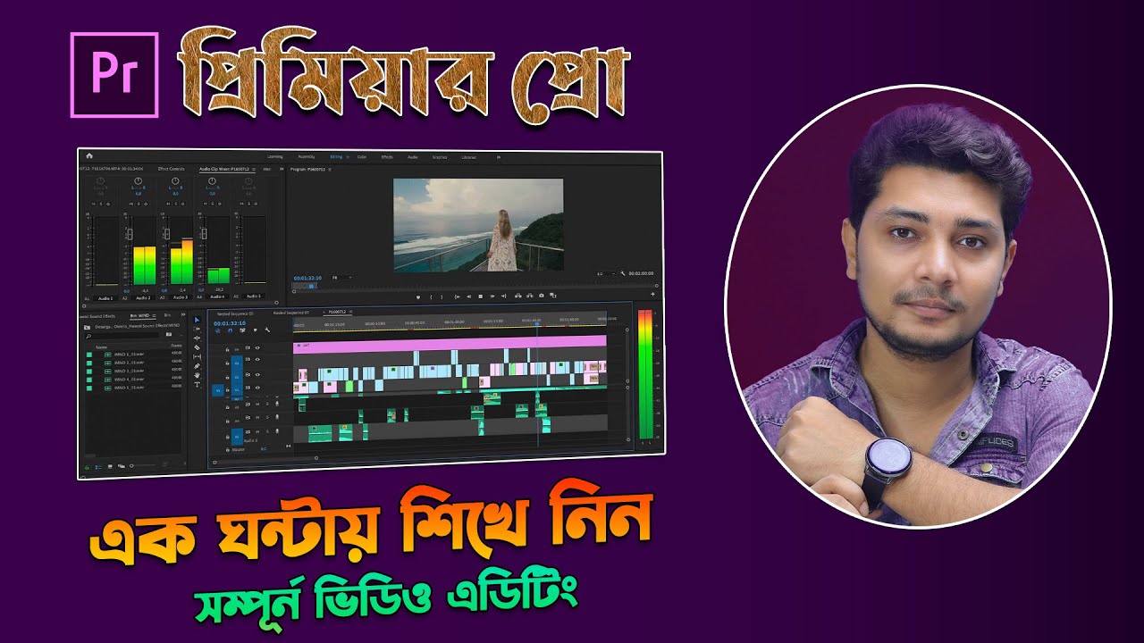 Adobe Premiere Pro A to Z Basic Video Editing Tutorial in Bangla (In 1