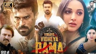 Vinaya Vidheya Rama (2025) | Ram Charan Mega Action Drama | Hindi Dubbed Blockbuster Movie