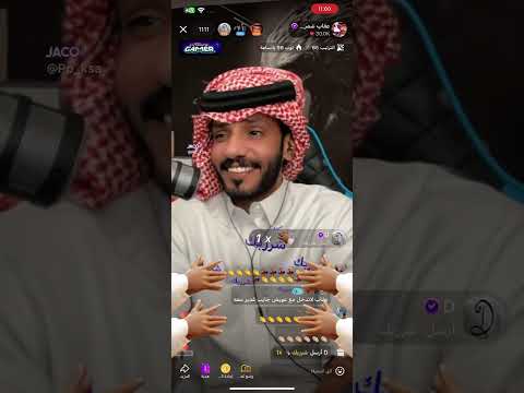 عقاب وهديل العتيبي اقوى ثنائي مكتسح الجاكووو لا يطووفكم شو سووو في عقاب