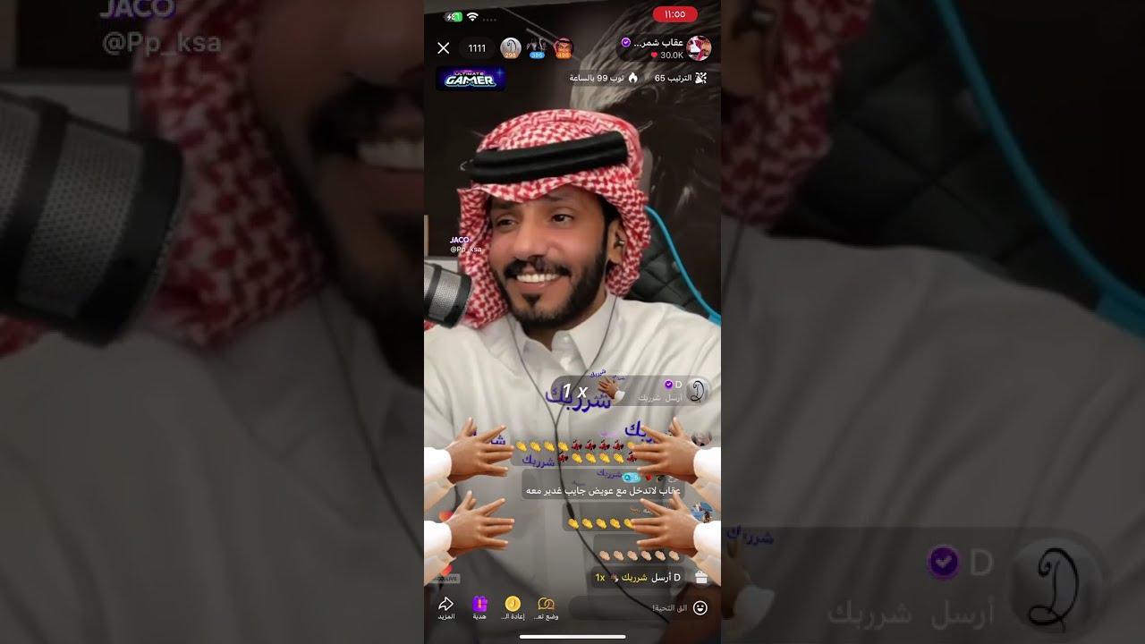 عقاب وهديل العتيبي اقوى ثنائي مكتسح الجاكووو لا يطووفكم شو سووو في عقاب