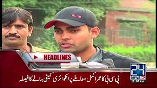 News Headlines | 11:00 PM | 24 August 2017 | 24 News HD