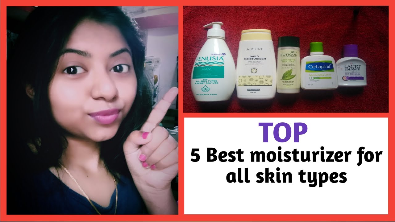 Top 5 best moisturizer for ur skinहर तरह के त्वचा के लिए कोनसा