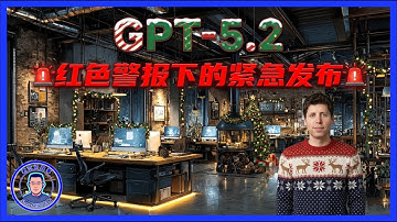 忍受龟速和诡异的上下文错误，换来70.9%的任务一次性交付率，这笔交易真的划算吗？两天深度实测揭示真相｜GPT-5.2 Gemini 3 Pro performance features