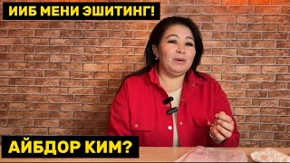 Менга ким Ёрдам беради? Ииб ва Йххб га мурожат