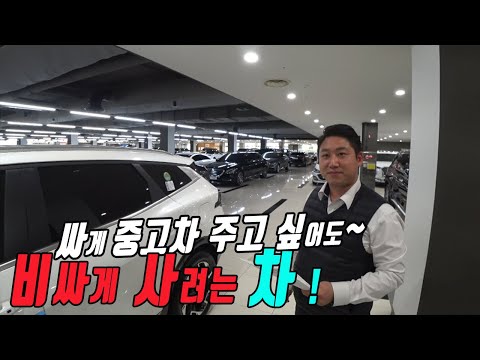 요즘 왜 신차가격에 중고차가 거래되는지 알려드릴게요. 온라인 경매진행 해보려는데 자꾸 해외에서 연락이 - 수수료 1도 없음