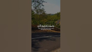 وَمَا كَانَ رَبُّكَ لِيُهْلِكَ الْقُرَىٰ بِظُلْمٍ وَأَهْلُهَا مُصْلِحُونَ || القارئ إسلام صبحي