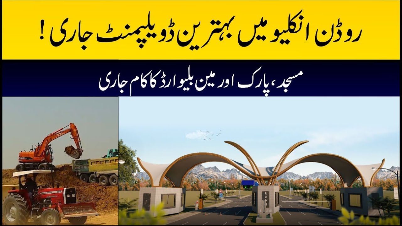 Rudn Enclave Development Updates || Buy Plots on Installment | Best Housing Project | Cheapest Plots