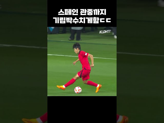 관중들도 끌어올림ㅋㅋㅋ #shorts
