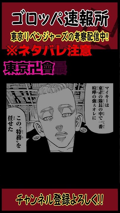 ムーチョ最強 Youtube