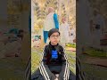 Surah Fatiha