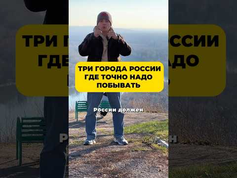 Video: 12 parasta nähtävää Irkutskissa