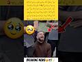 یہ بہن بھائیوں کا غم لے کے بیٹھ گیا اس بیچارے کو اللہ پاک معاف کرے Duet Funny Militarymarch یہ بہن بھائیوں کا غم لے کے بیٹھ گیا اس بیچارے کو اللہ پاک معاف کرے Duet Funny Militarymarch