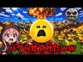 ベリティをバグらせたら完全崩壊しちゃったwww【マイクラ都市伝説】【マイクラ】【マインクラフト】【ゆっくり実況】【きさらぎのゆっくり】