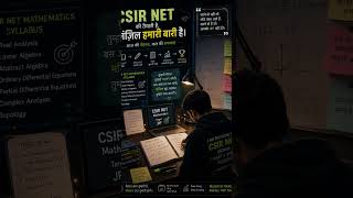 CSIR NET ASPIRANTS.