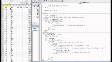 05 如何修改日期欄位