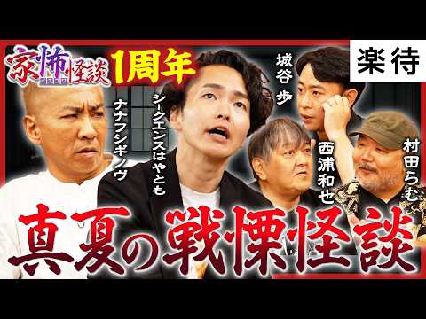 楽待】国内最大の不動産投資サイト｜収益物件数No.1