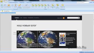 Как сделать сайт - Уроки верстки с нуля Как сделать сайт - Уроки верстки с нуля