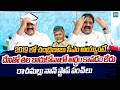 Rachamallu Siva Prasad Reddy NONSTOP Satires On Chandrababu | YS Jagan | @SakshiTVLIVE