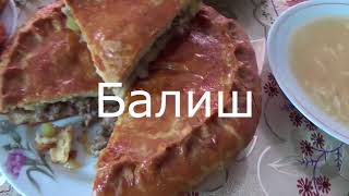 Татарские блюда Татарские блюда