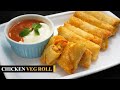Creamy Veg - Chicken Spring Rolls Recipe| Ramadan Special Recipe ✨