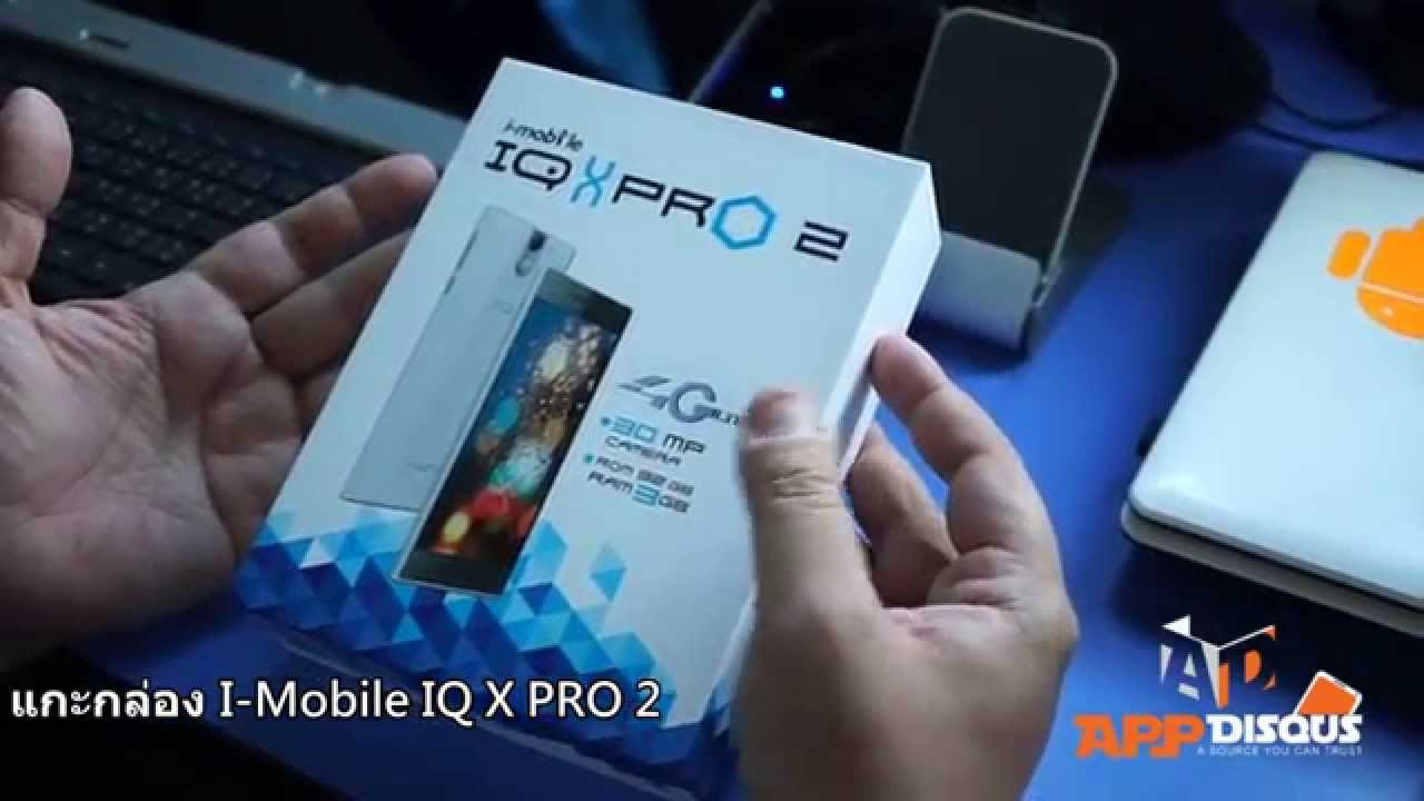 i mobile iq ii ปัญหา  Update  Appdisqus Review : พรีวิวแกะกล่อง i-Mobile IQ X Pro 2