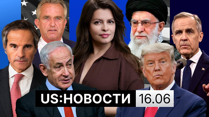 Нетаньяху допустил убийство лидера Ирана. Трамп о G7 без России. Миллионные протесты в США