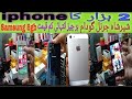 shershah general godam ll import mobile,ipad,iphone,airbud, and much more