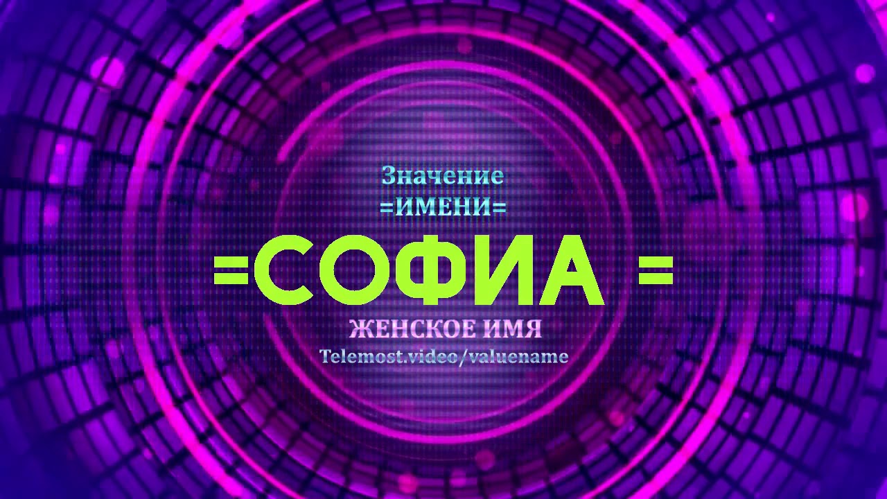 Камри значение имени